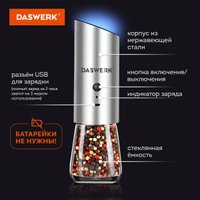 Электроперечница Daswerk 456626