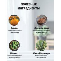 Сухой корм для собак Natural Greatness Rabbit Recipe 2 кг