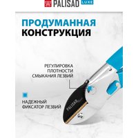 Секатор Palisad Luxe 605245