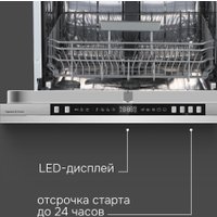 Встраиваемая посудомоечная машина Zigmund & Shtain DW 310.6
