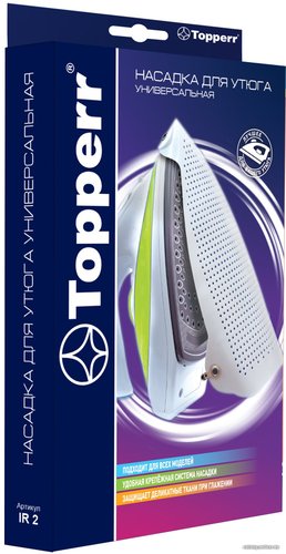 Накладка на подошву Topperr IR 2