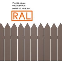 Эмаль Elcon Универсальная алкидная RAL 8017 0.52 л (глянцевый коричневый)