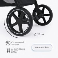 Универсальная коляска Tomix Bonny 619A (jet black)