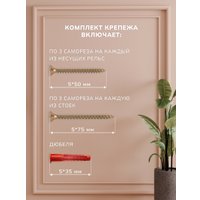 Система хранения Титан-GS 1500 черная 450