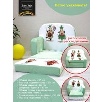 Детское кресло Sun&Rain Классик Авокадо (зеленый)