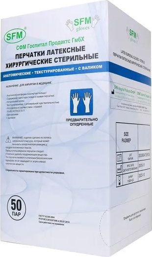 

Латексные перчатки SFM мед. хирургич. стерил. опудр. текстур. однораз. (7.0, 100 шт)