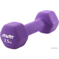 Гантель Starfit DB-201 2.5 кг (фиолетовый)