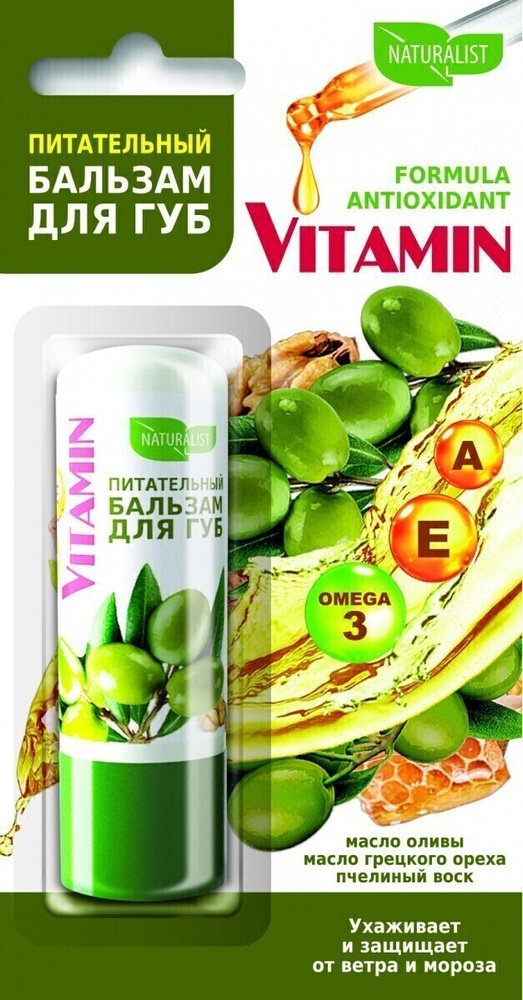 

Naturalist Бальзам для губ Vitamin питательный (4.5 г)