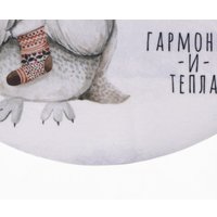 Сервировочная салфетка Этель Гармонии и тепла 10649392