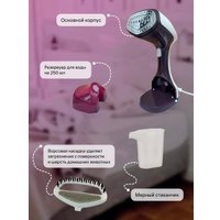 Отпариватель Razz H105