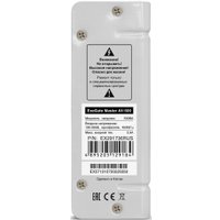 Стабилизатор напряжения ExeGate Master AV-500