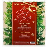 Подарочный набор ArtFox Пусть мечты сбудутся 10361221