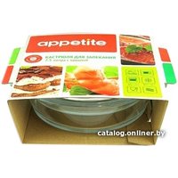 Форма для запекания Appetite CR4