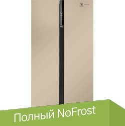 Weissgauff WSBS 600 BeG NoFrost Inverter