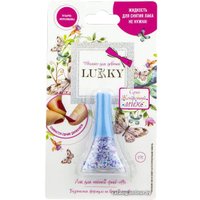 Лак для ногтей детский Lukky Конфетти-Микс Т16753 (фиолетовый/белый/голубой)
