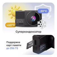 Видеорегистратор Playme Force Dual