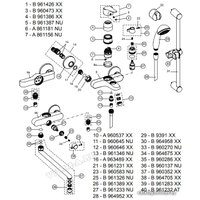 Смеситель Vidima Next BA403AA