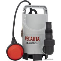 Дренажный насос Ресанта НД-8000П/35