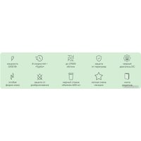 Погружной блендер Galaxy Line GL2138