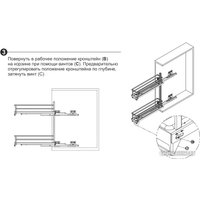 Карго Boyard Flora push KR05/1/4/200/L
