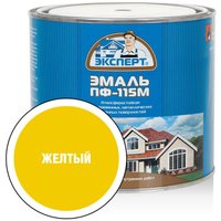 Эмаль Эксперт ПФ-115М Глянцевый 1.8 кг (желтый)