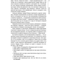 Книга издательства Рипол Классик. Маркеры старения, твердая обложка (Смирнов Андрей, Кононенко Инна)