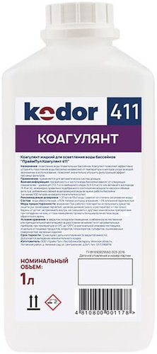 Химия для бассейна Прайм Пул Коагулянт 411 1л