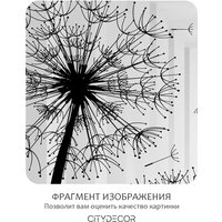 Фотообои Citydecor Абстракция 441 (200x260см)