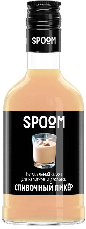 

Сироп Spoom Сливочный Ликер 0.25л