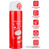 Термокружка Perfecto Linea 27-225473 480мл (алый)