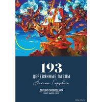 Пазл Davici Дерево сновидений