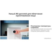 Аэрофритюрница Xiaomi Smart Air Fryer 6.5L MAF10 (международная версия, белый)