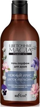 Belita Гель-парфюм для душа Нежный ирис & Цветок апельсина Цветочные масла 400 мл
