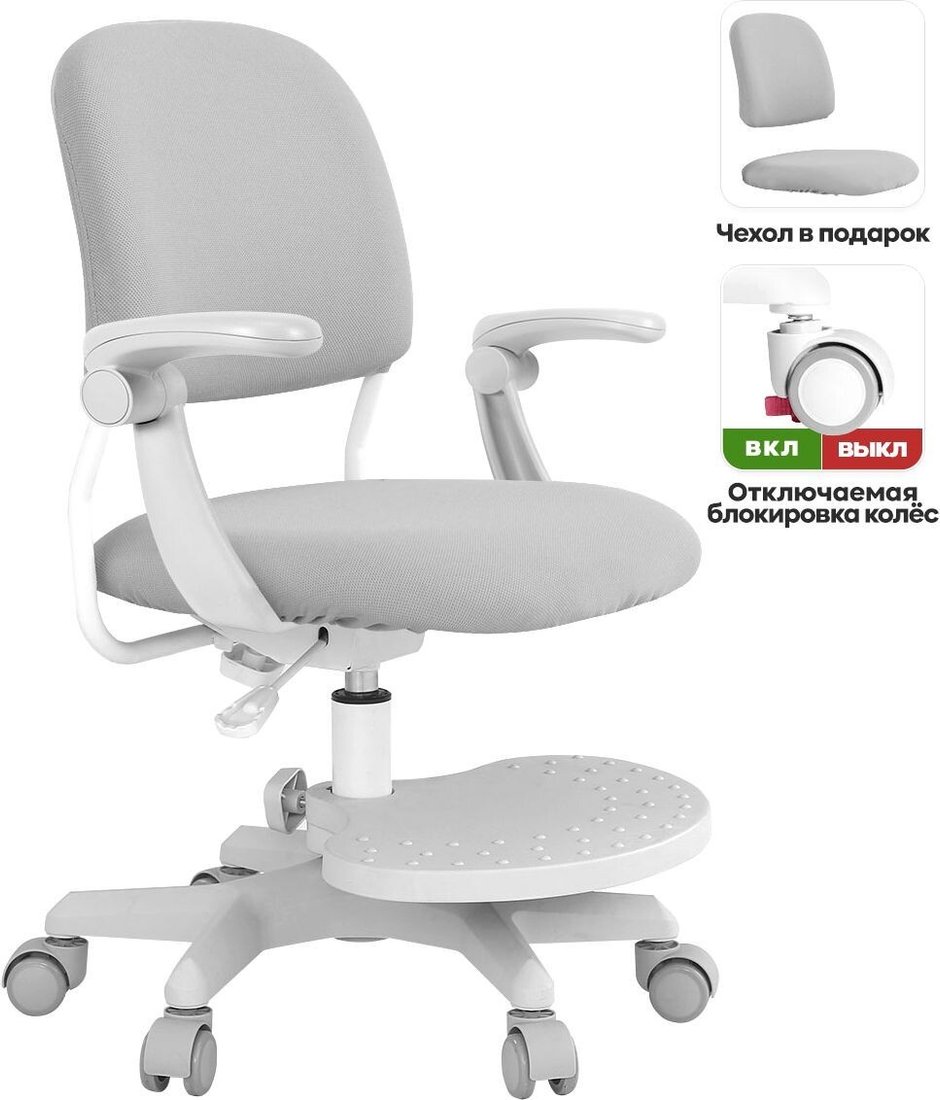 

Детское ортопедическое кресло Anatomica Liberta с подлокотниками (серый)
