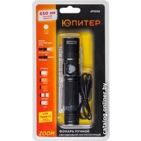 Фонарь Юпитер JP1059