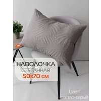 Чехол на подушку Matex Pillowcases Tropic 65-210 (светло-серый)