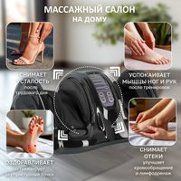 Массажер для ног Atlanta ATH-6365 (черный)