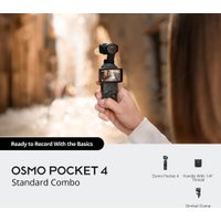 Экшен-камера DJI Osmo Pocket 4 Creator Combo (темно-серый)