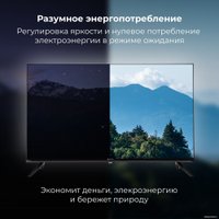 Телевизор Evolution 32" A13OS321HD (Android 13)