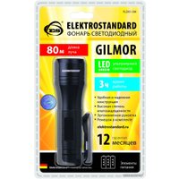 Фонарь Elektrostandard Gilmor FLD01-3W