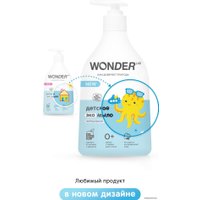 Жидкое мыло Wonder LAB Нейтральное 0.54 л в Могилеве