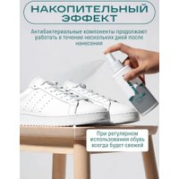 Дезодорант Sibearian Daily Mint (150 мл)