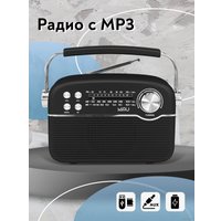 Радиоприемник Miru SR-1023