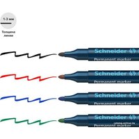 Набор маркеров Schneider Maxx 130 113094 (4 цвета)
