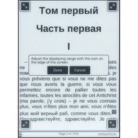 Электронная книга Sony PRS-T1BC