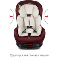 Детское автокресло Siger Наутилус Lux KRES4013 (бархатный гранат)