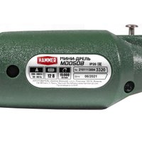 Гравер Hammer MD050B