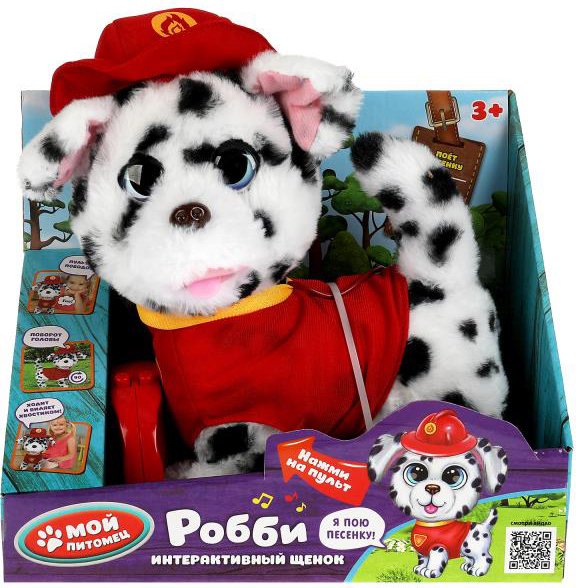 

Интерактивная игрушка Мой Питомец Щенок Робби JX-14253