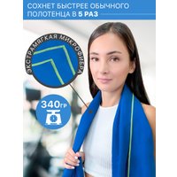 Полотенце Clam L024 (синий)