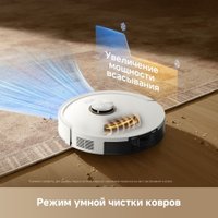 Робот-пылесос Dreame Robot Vacuum F21 White RLF42GA (евровилка, белый)